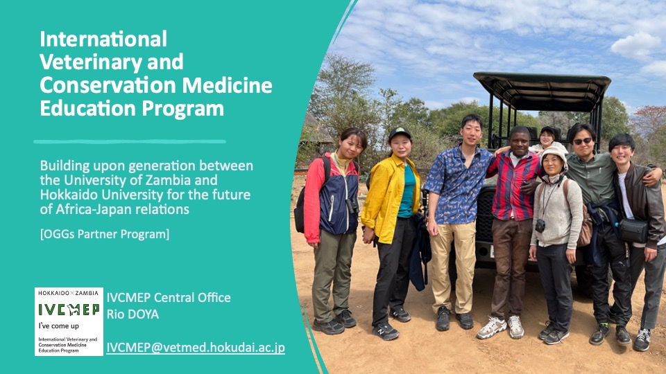 [HU] Orientation for student dispatch to Zambia was held and recording