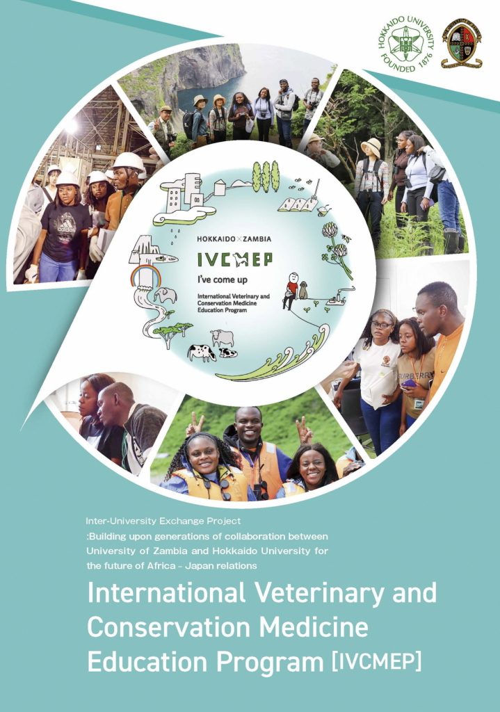 Annual Report on IVCMEP 2023 is now available online International